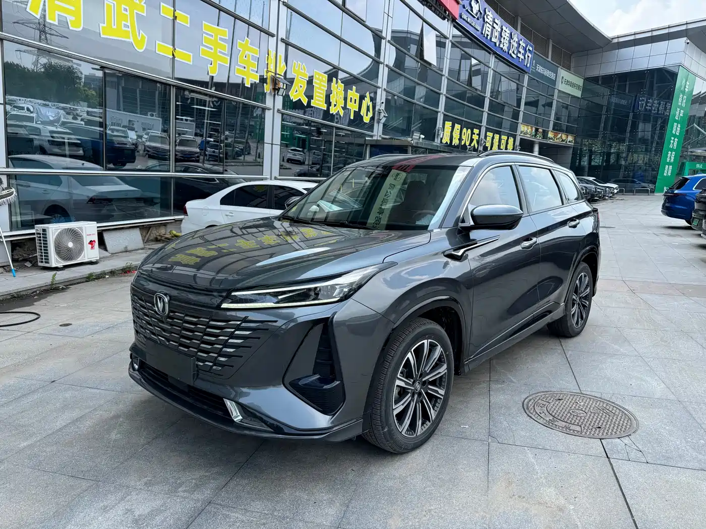 Changan CS75 PLUS 2023 3rd Generation 1.5T Automatic Pilot Edition