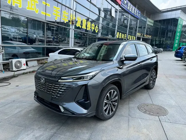 Changan CS75 PLUS 2023 3rd Generation 1.5T Automatic Pilot Edition