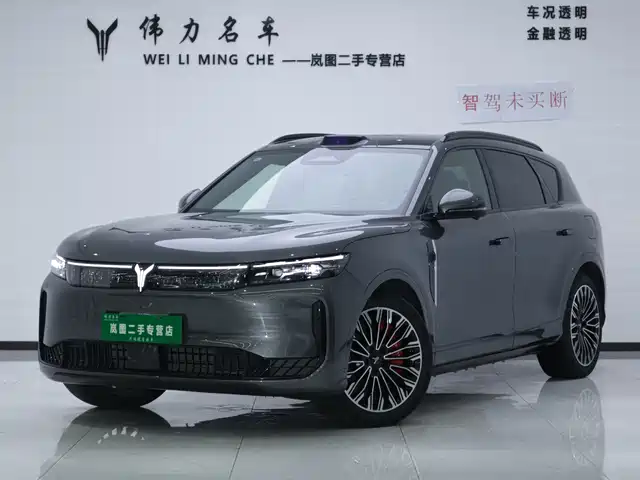Voyah Auto VOYAH FREE 2025 FREE+ 4WD Qiankun Edition