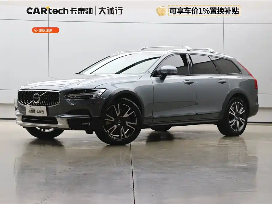Volvo V90 2020 Cross Country T5 AWD Wisdom