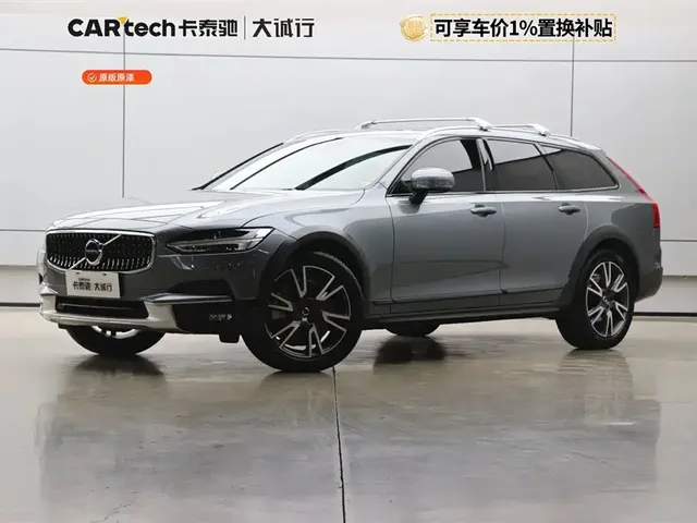 Volvo V90 2020 Cross Country T5 AWD Wisdom