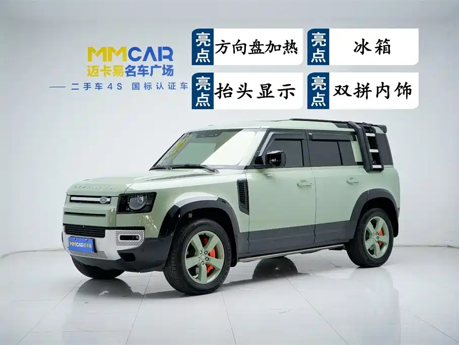 Land Rover Defender 2023 110 3.0T P400 75th Anniversary Legend Edition