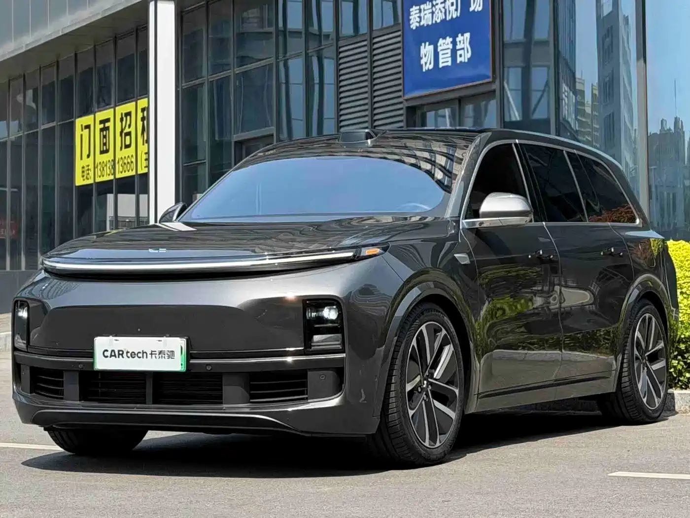 Li Auto Li Xiang L9 2022 Max