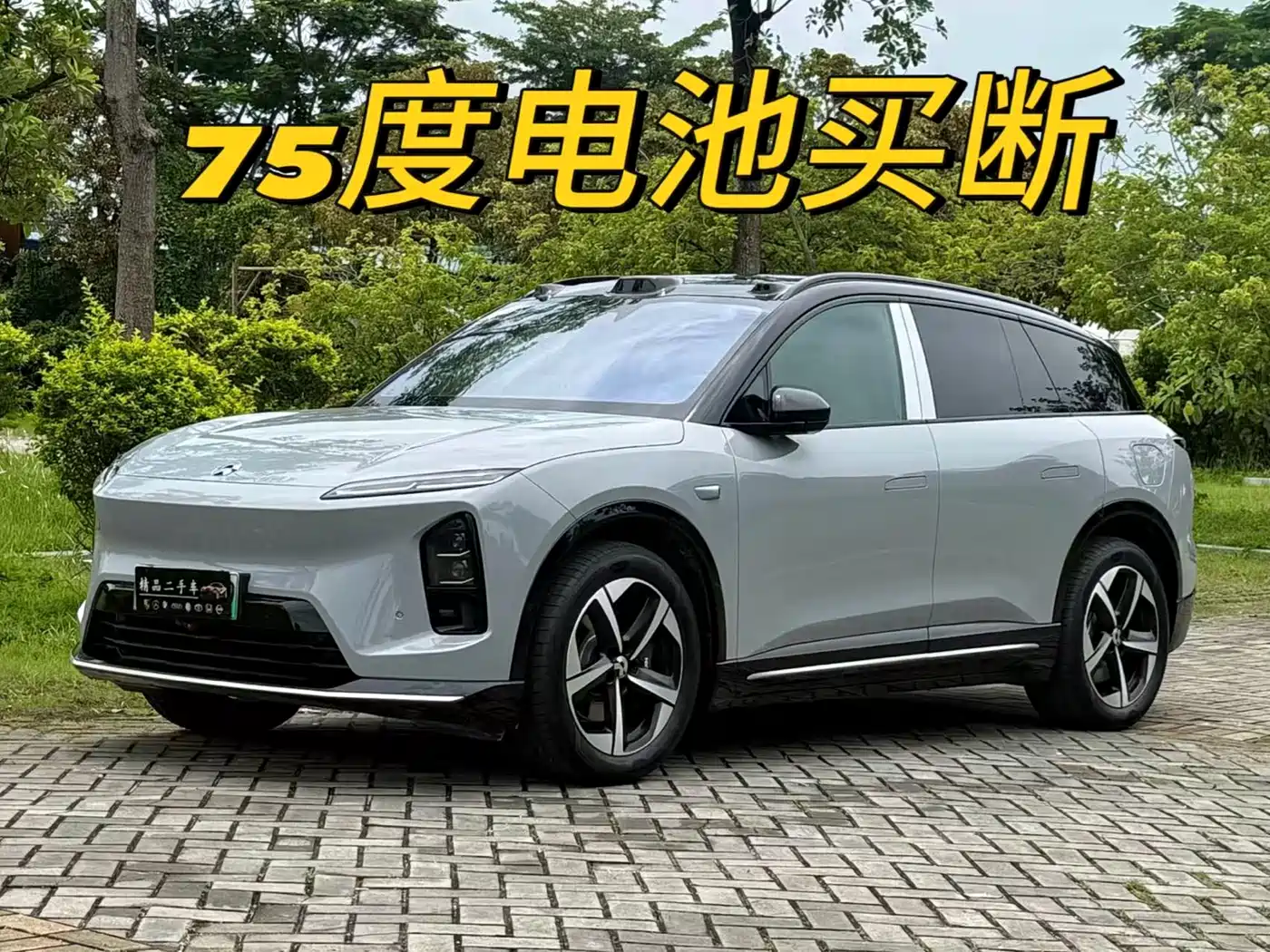 NIO ES6 2025 75kWh