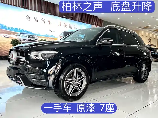 Mercedes-Benz GLE 2021 GLE 350 4MATIC Luxury