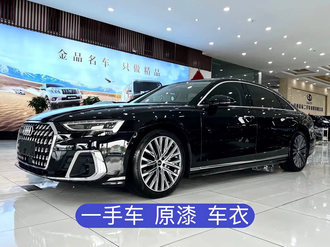 Audi A8 2024 Model A8L 50 TFSI quattro Premium Selection
