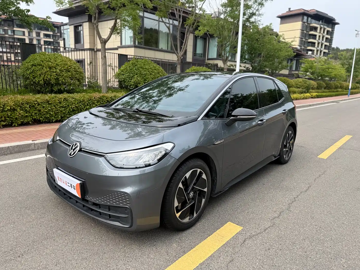 Volkswagen ID.3 2023 Pure Smart Edition