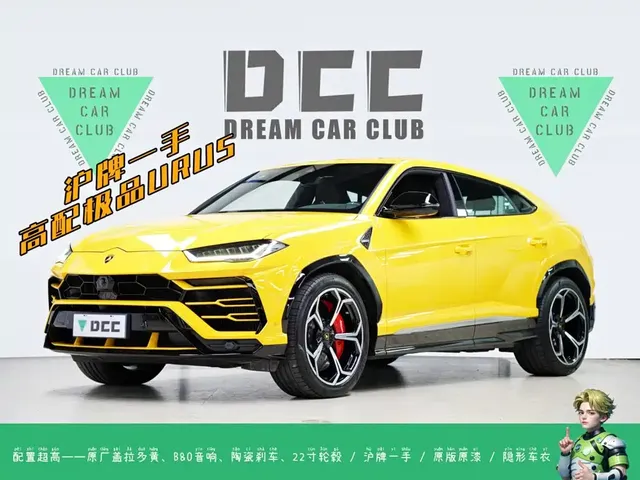 Lamborghini Urus 2021 4.0T V8