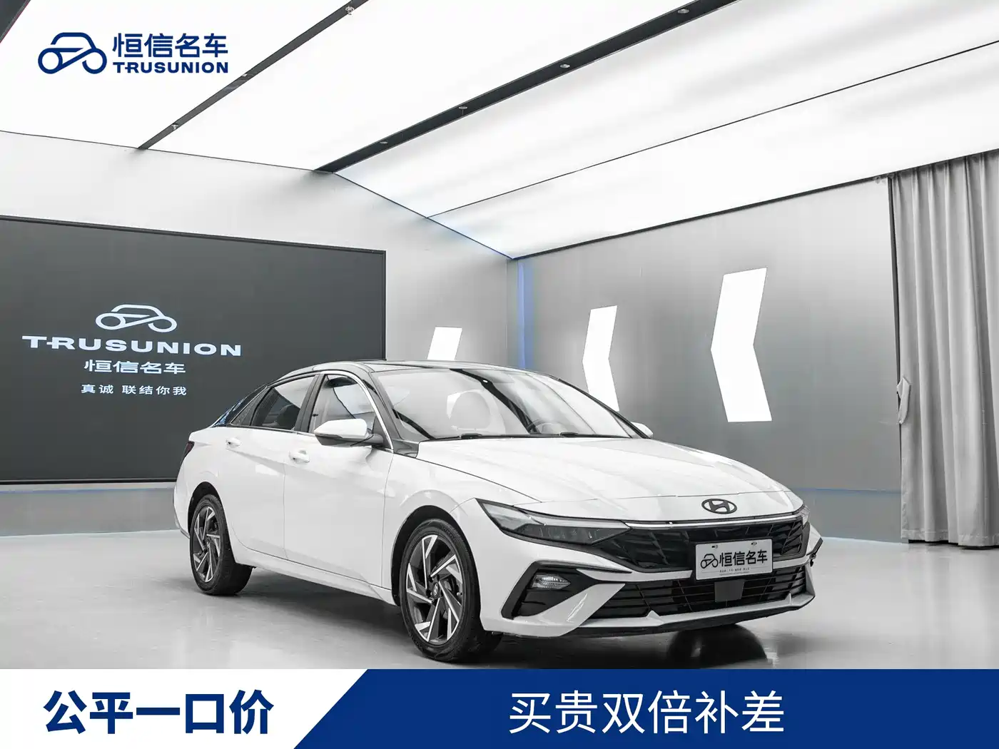 Hyundai Elantra 2023 1.5L CVT GLX Elite Edition