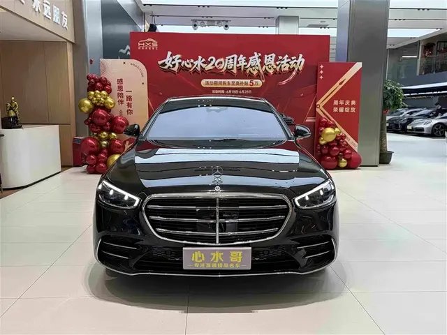 Mercedes-Benz S-Class 2024 Facelift S 400 L Luxury Edition