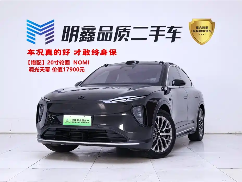 NIO EC6 2024 75kWh