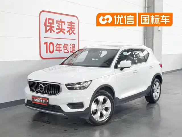 Volvo XC40 2020 T3 Smart Fashion Edition