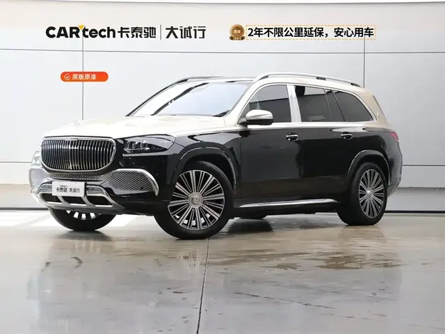 Mercedes-Benz Maybach GLS 2021 GLS 480 4MATIC