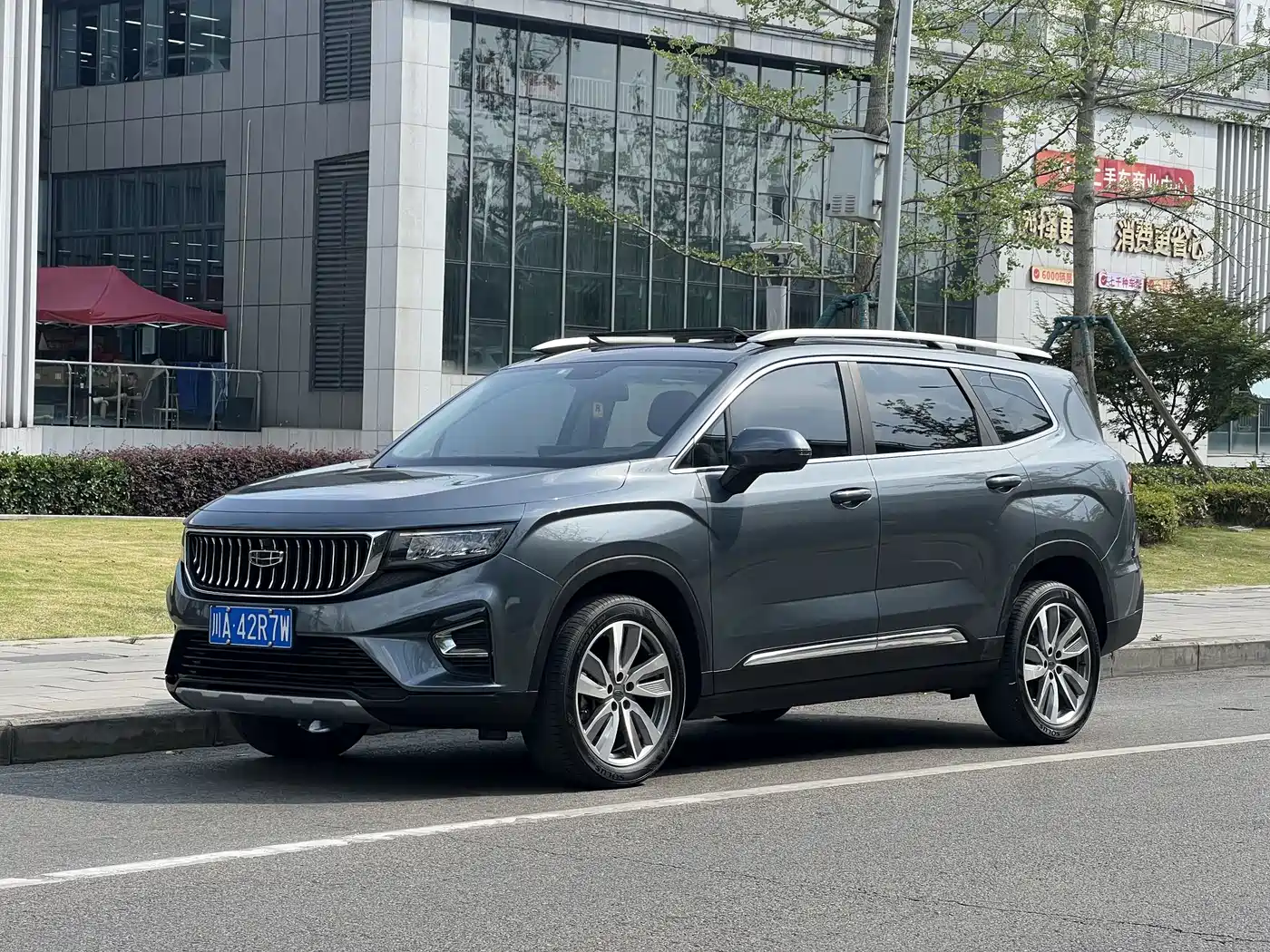 Geely Haoyue 2020 1.8TD DCT Luxury 7-Seater