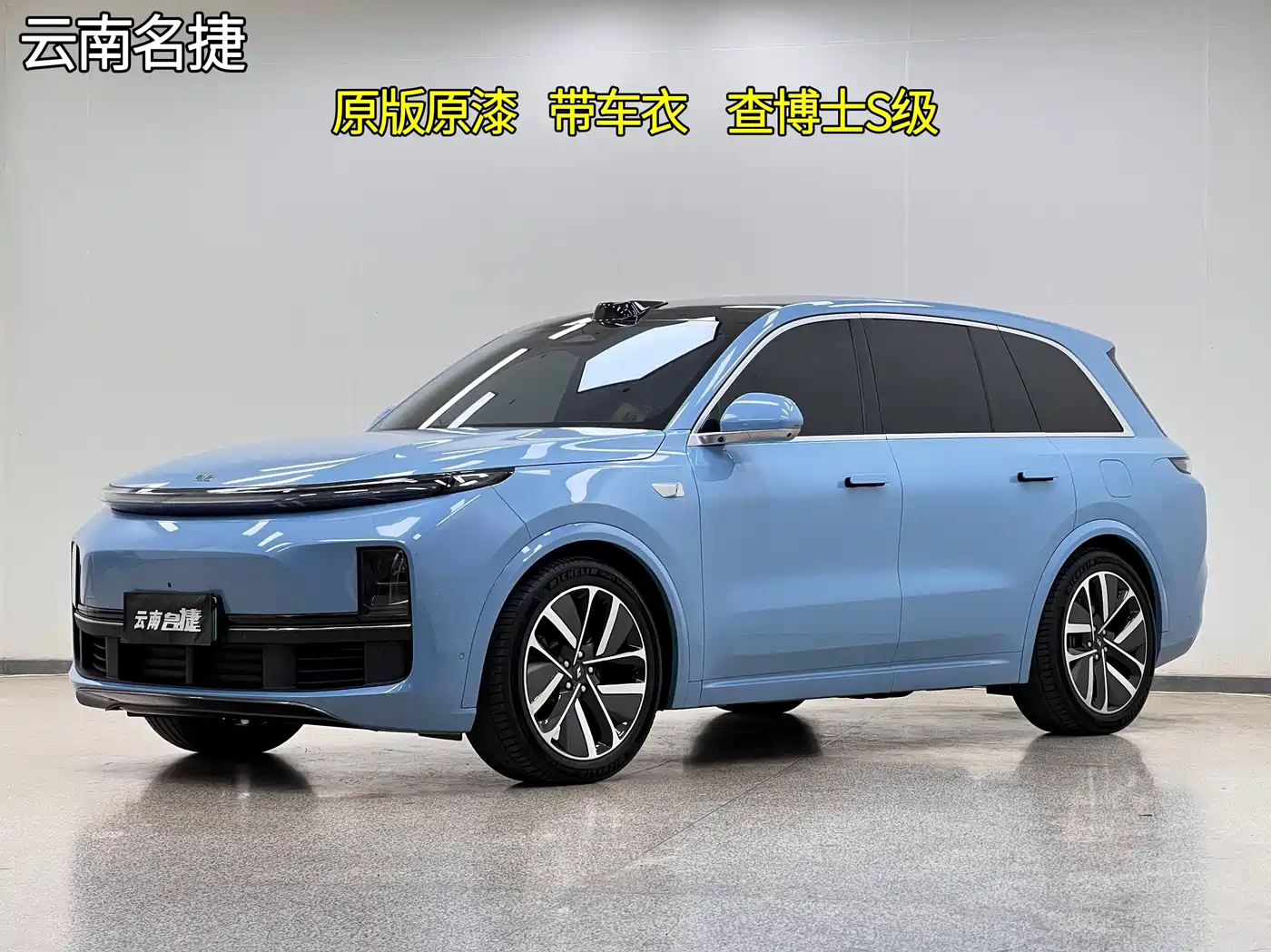 Li Auto Li L8 2024 Model Ultra