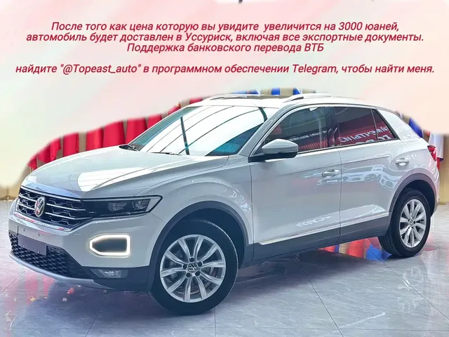 Volkswagen T-ROC 2021 280TSI DSG 2WD Elite Connected