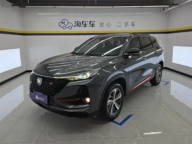 Changan CS75 PLUS 2020 1.5T Automatic Luxury