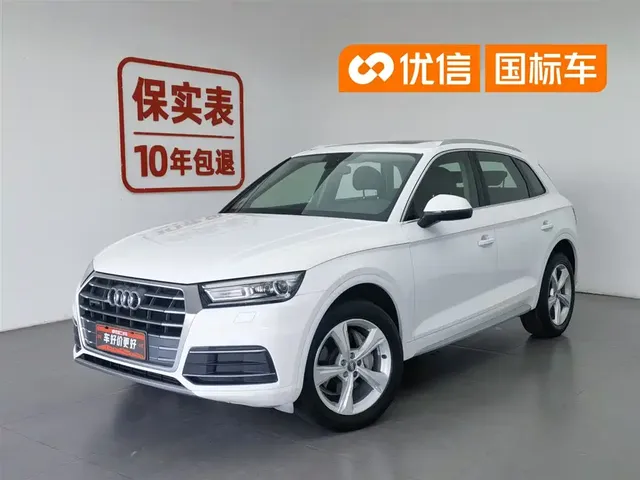 Audi Q5L 2020 Facelift 40 TFSI Honor Progressive