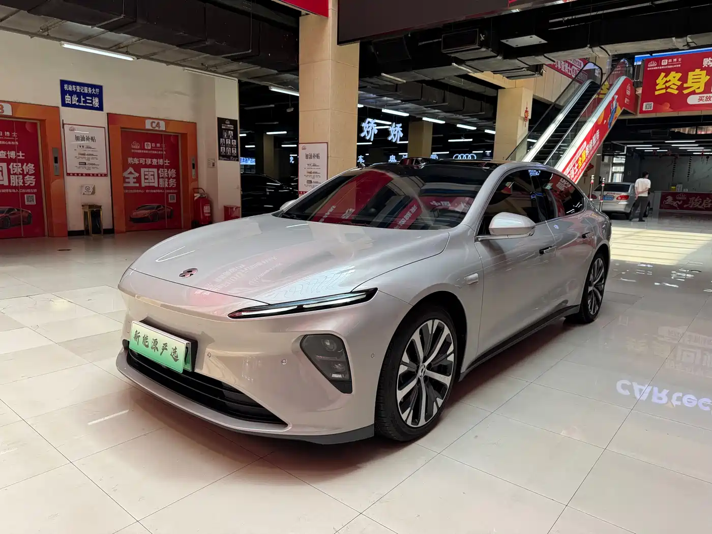 NIO ET7 2022 100kWh