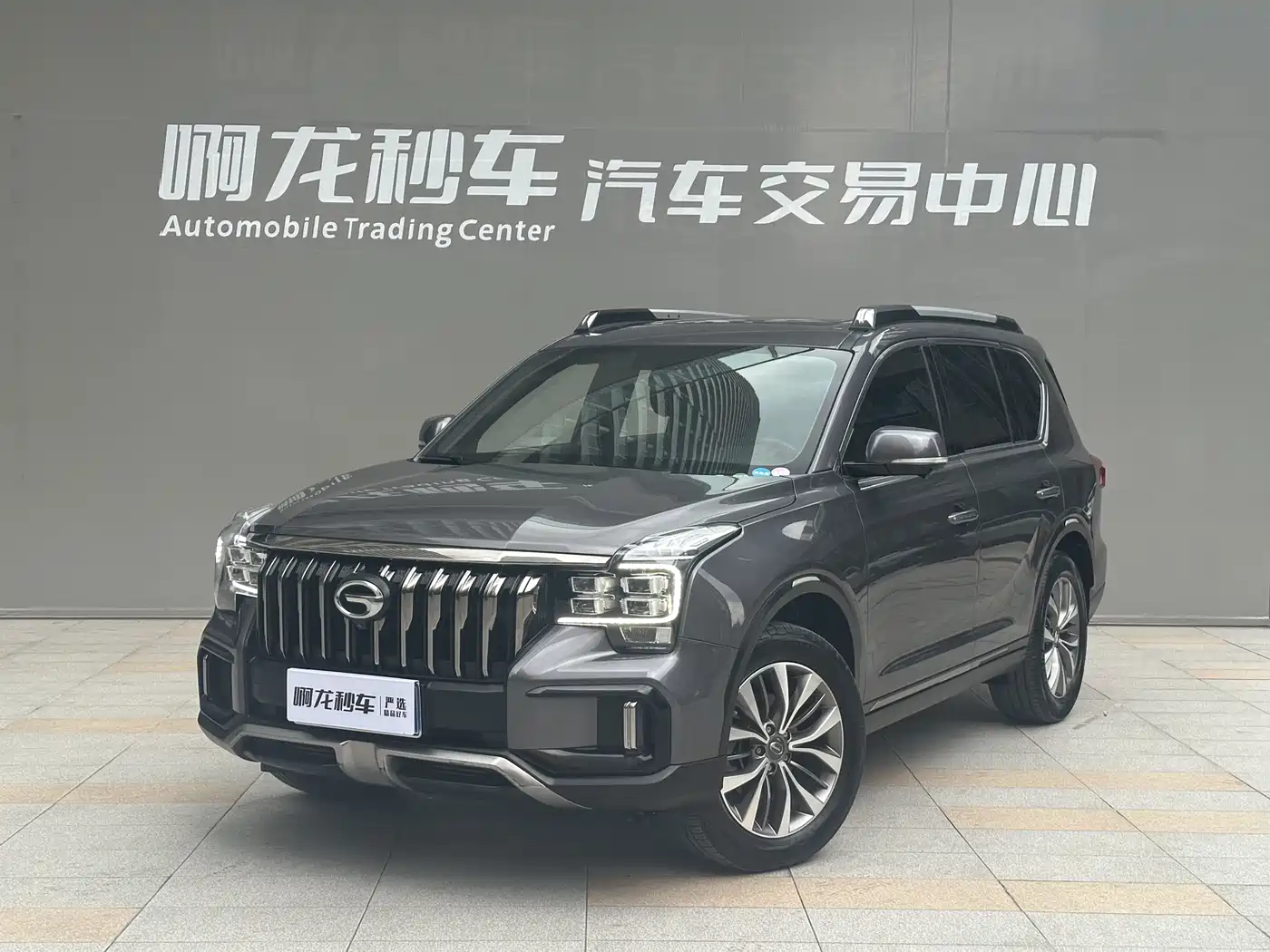 GAC Trumpchi GS8 2020 GS8S 390T 2WD Luxury Smart Connect Edition