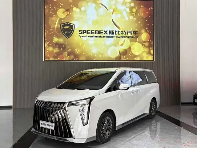 GAC Trumpchi M8 2023 Master Series Dual Hybrid Flagship Edition