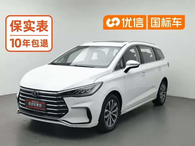 BYD Song MAX 2021 Upgrade 1.5T Automatic Luxury Edition 7-Seater