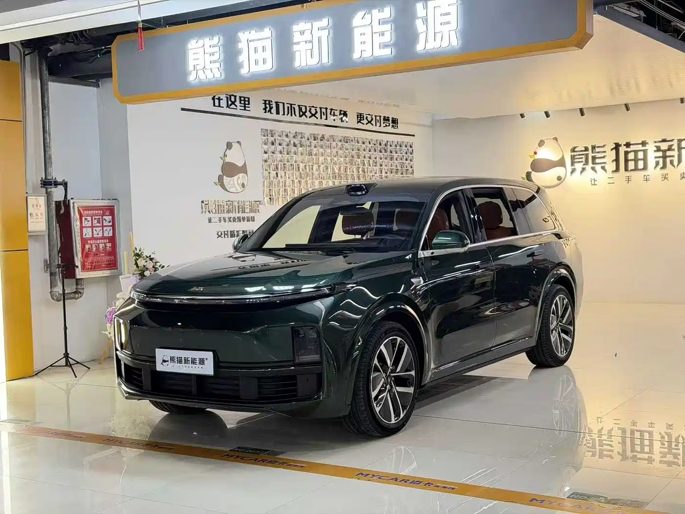 Li Auto Li Xiang L9 2022 Max