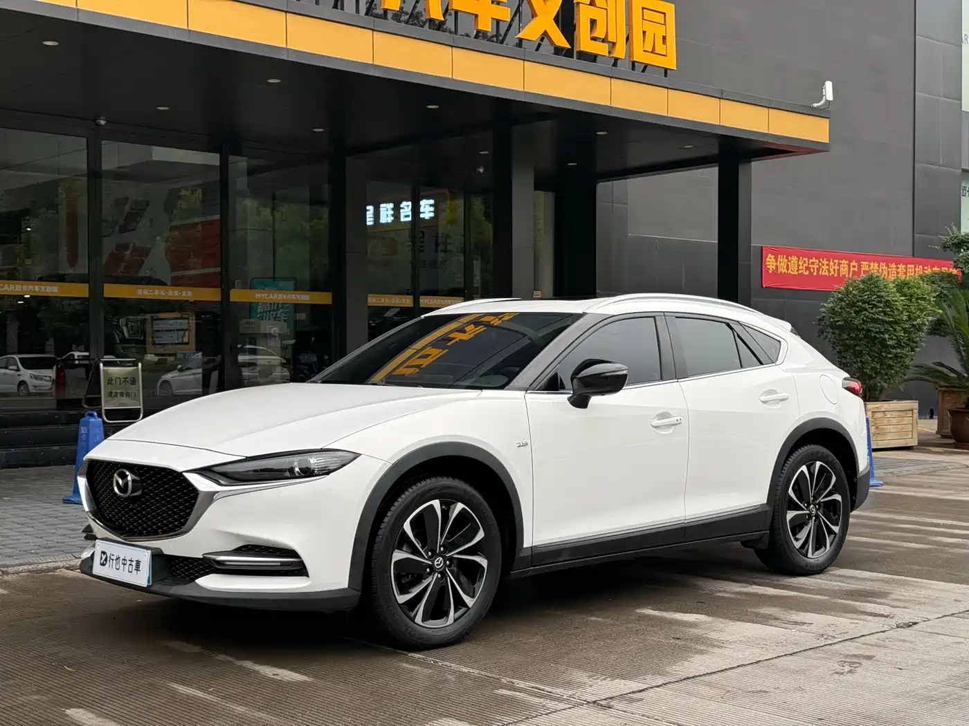 Mazda CX-4 2020 Model 2.5L Auto FWD Skyactiv Driving Pleasure Edition