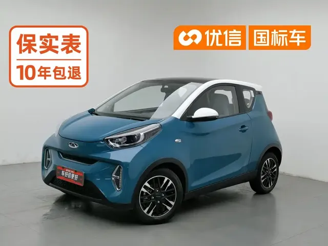 QQ New Energy Little Ant 2022 Sweet Pink Edition Half Sugar Version NCM Lithium 30kW 301km