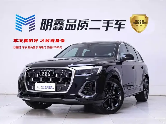 Audi Q7 2024 55 TFSI quattro S line Sport