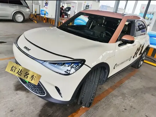 smart Elf #1 2026 Agile New Luxury Edition