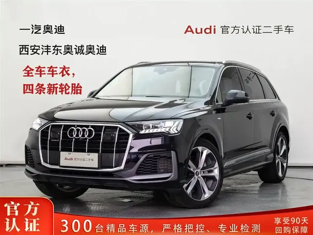 Audi Q7 2020 55 TFSI quattro S line Premium