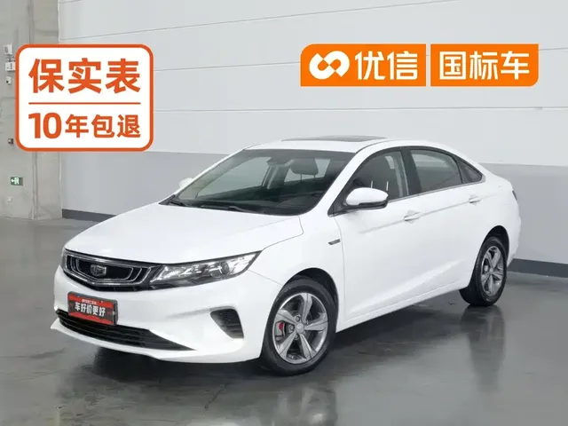 Geely Emgrand GL 2018 1.4T Manual Elite Smart Connection