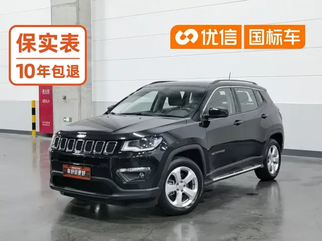 Jeep Compass 2020 220T Automatic Elite Edition