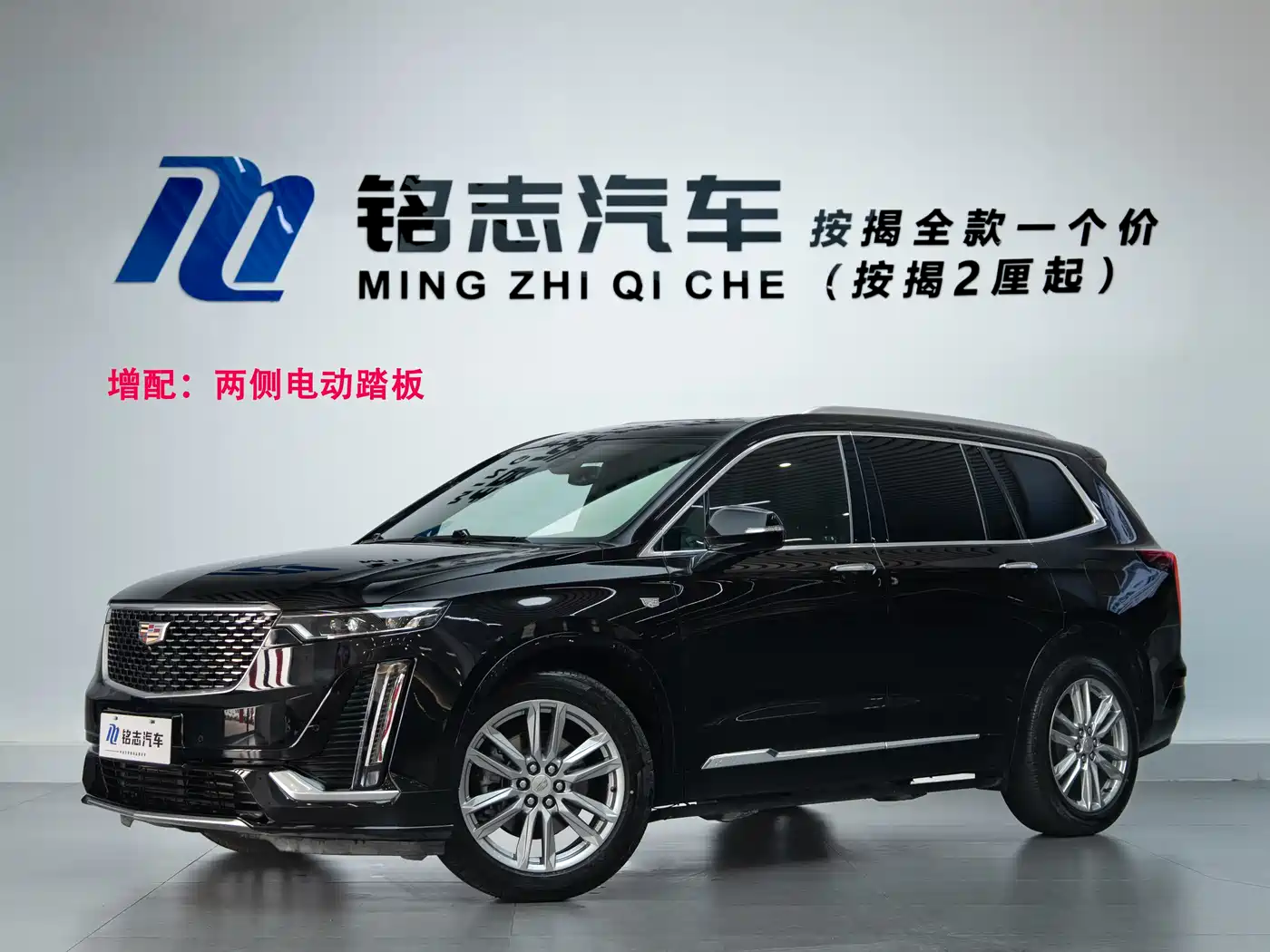 Cadillac XT6 2022 2.0T 6-Seater 2WD Luxury Edition