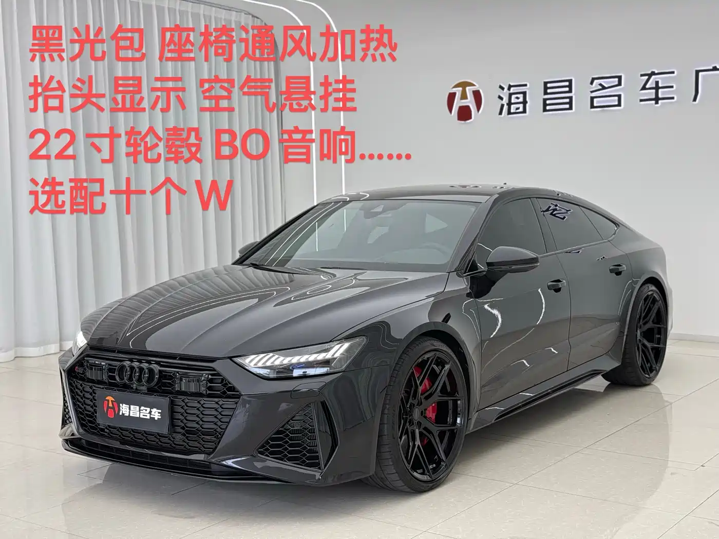 Audi RS 7 2022 RS 7 4.0T Sportback