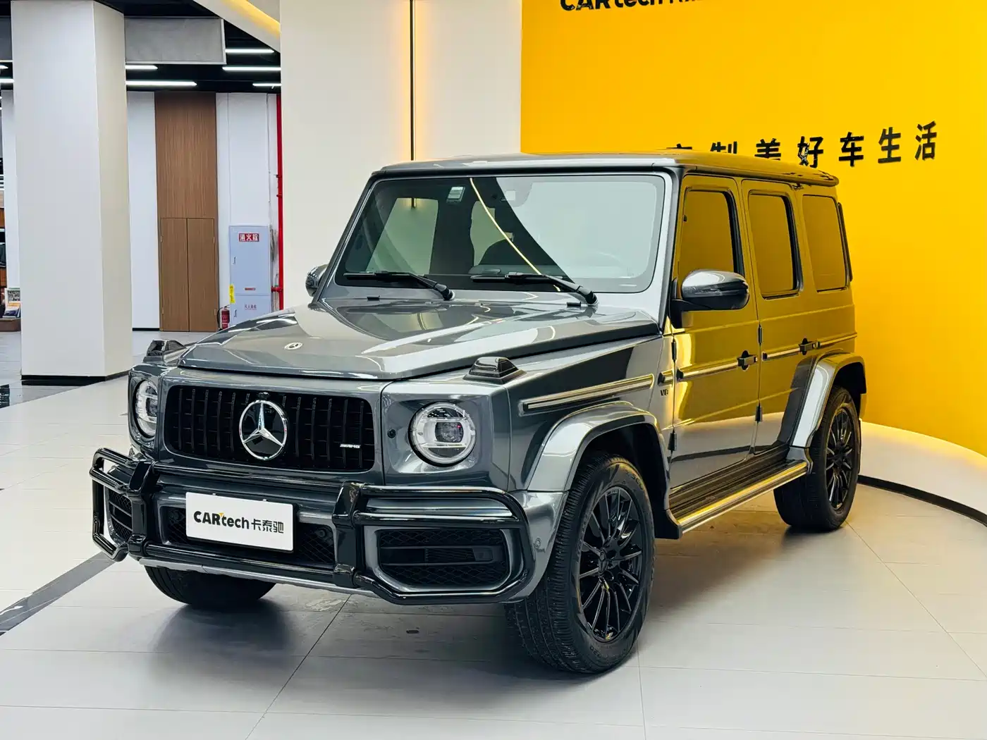 Mercedes-Benz G-Class, 2024