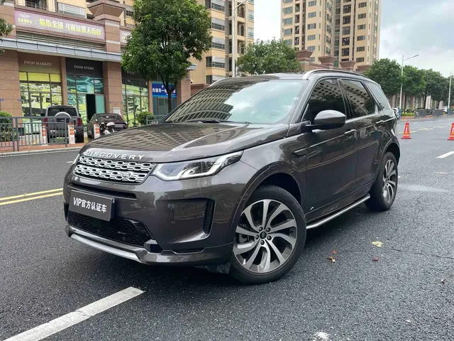 Land Rover Discovery Sport 2022 Model Year Facelift 249PS Metropolitan Edition