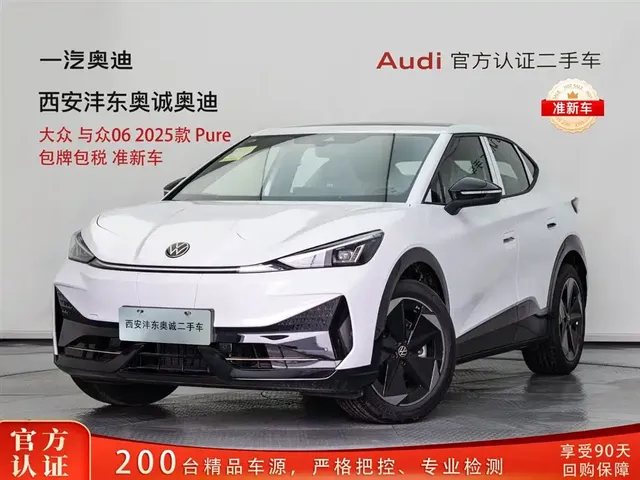 Volkswagen Unique 06 2025 Pure