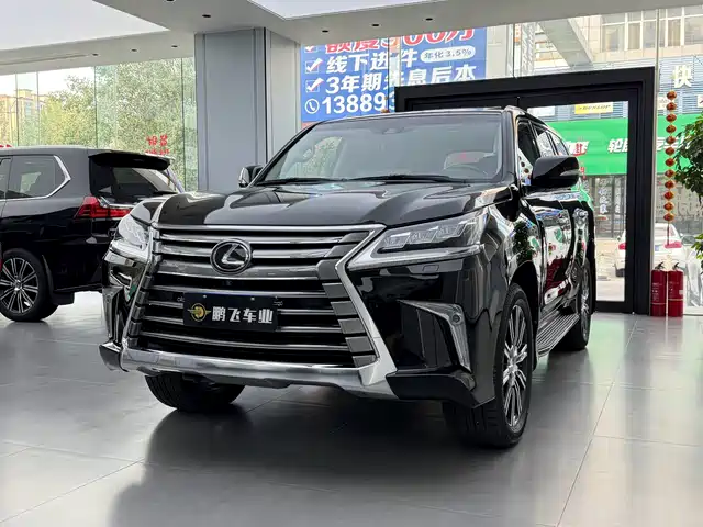 Lexus LX 2019 570 Dynamic Luxury Edition