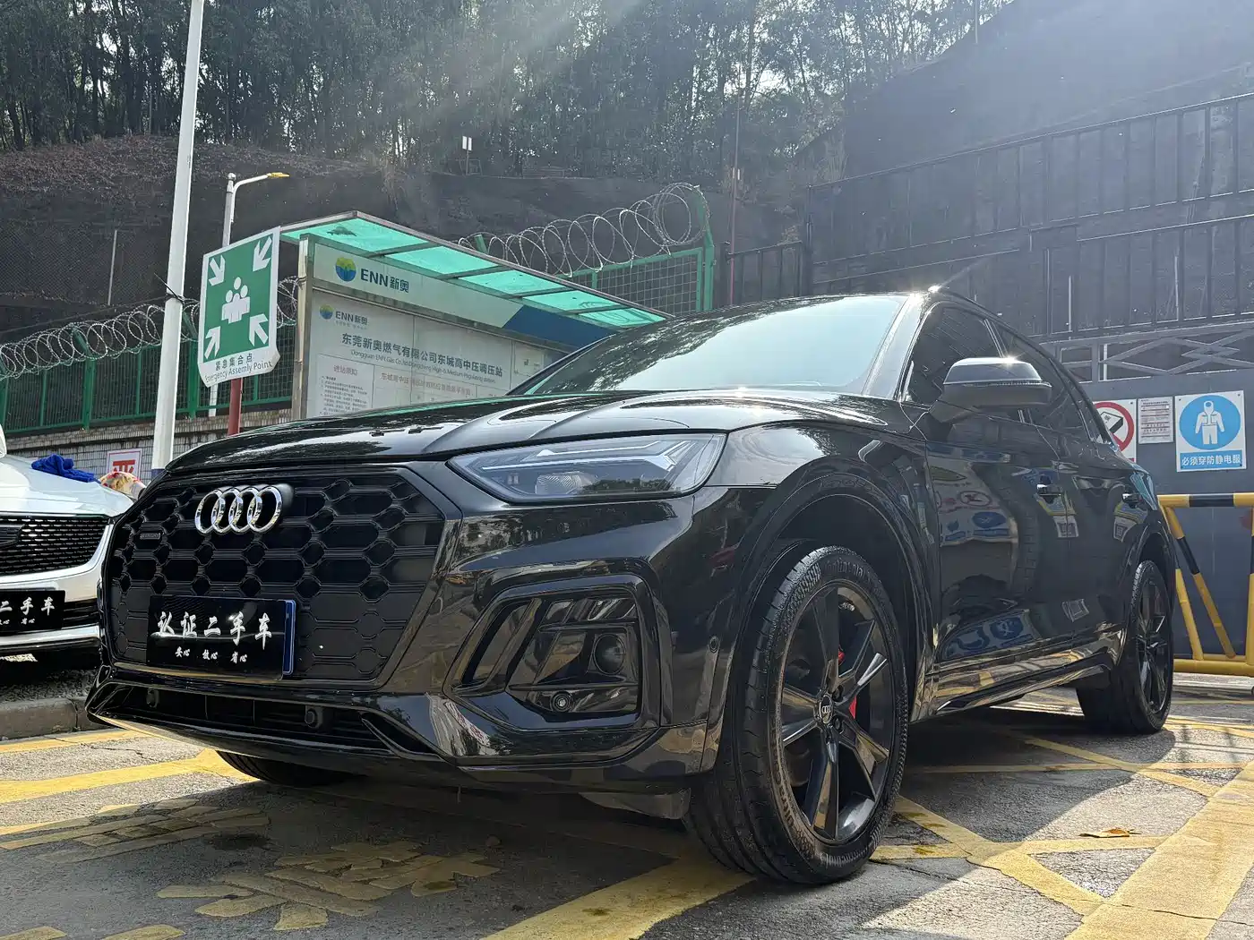 Audi Q5L 2023 45T Luxury Dynamic