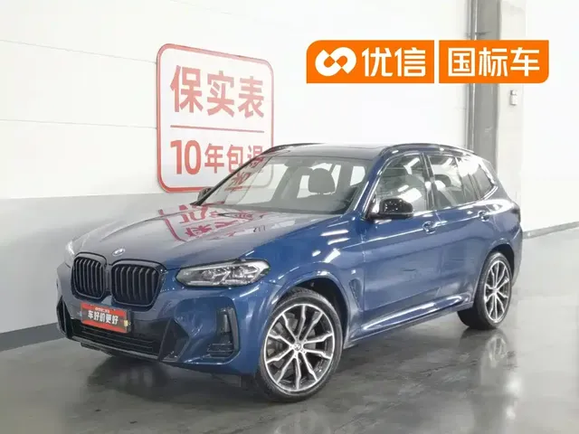 BMW X3 2022 xDrive30i Leading M Night Package