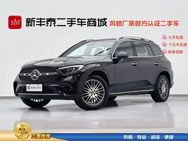 Mercedes-Benz GLC 2025 GLC 300 L 4MATIC Dynamic 5-seater