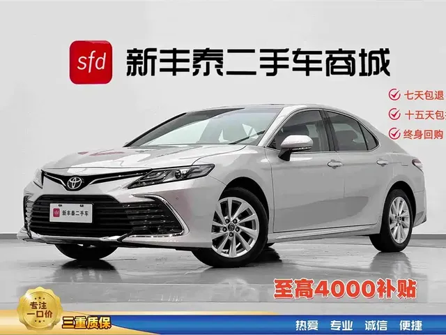 Toyota Camry 2023 2.0G Luxury Edition