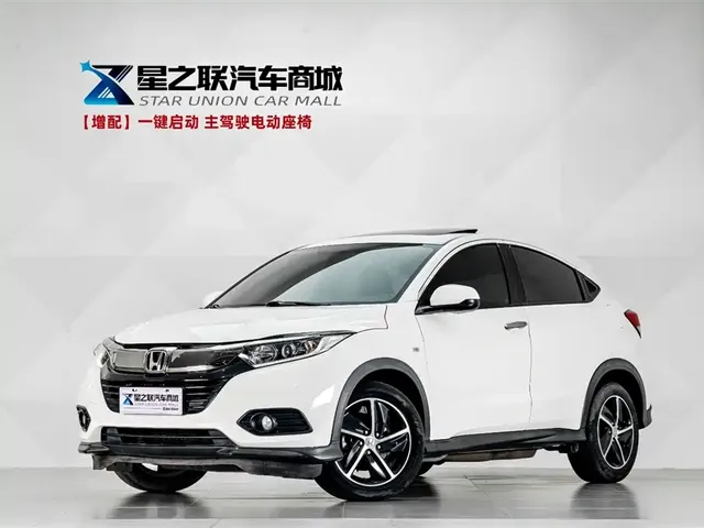 Honda Vezel 2020 1.5L CVT Pioneer