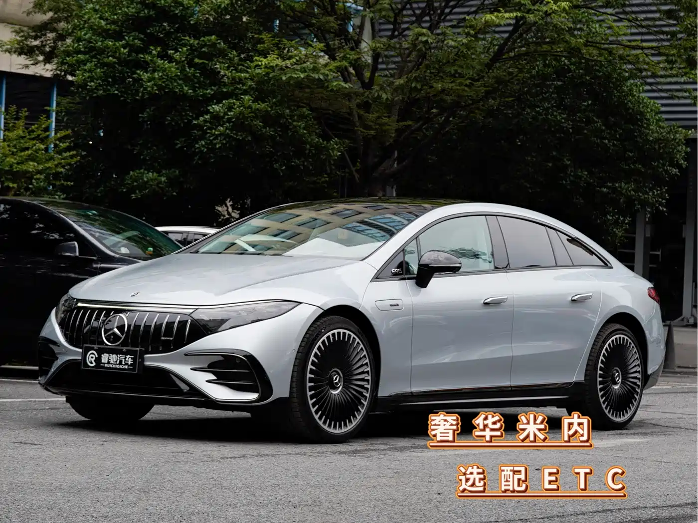 Mercedes-Benz EQS AMG 2023 AMG EQS 53 4MATIC+