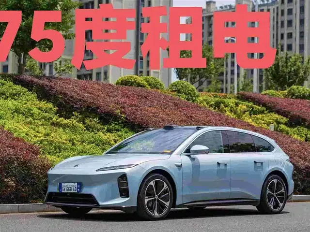 NIO ET5T 2025 75kWh Touring