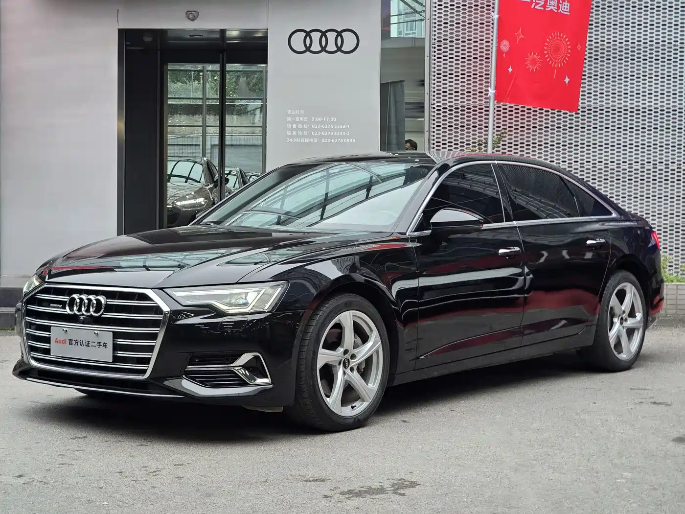 Audi A6L 2023 45 TFSI quattro Premium Elegance