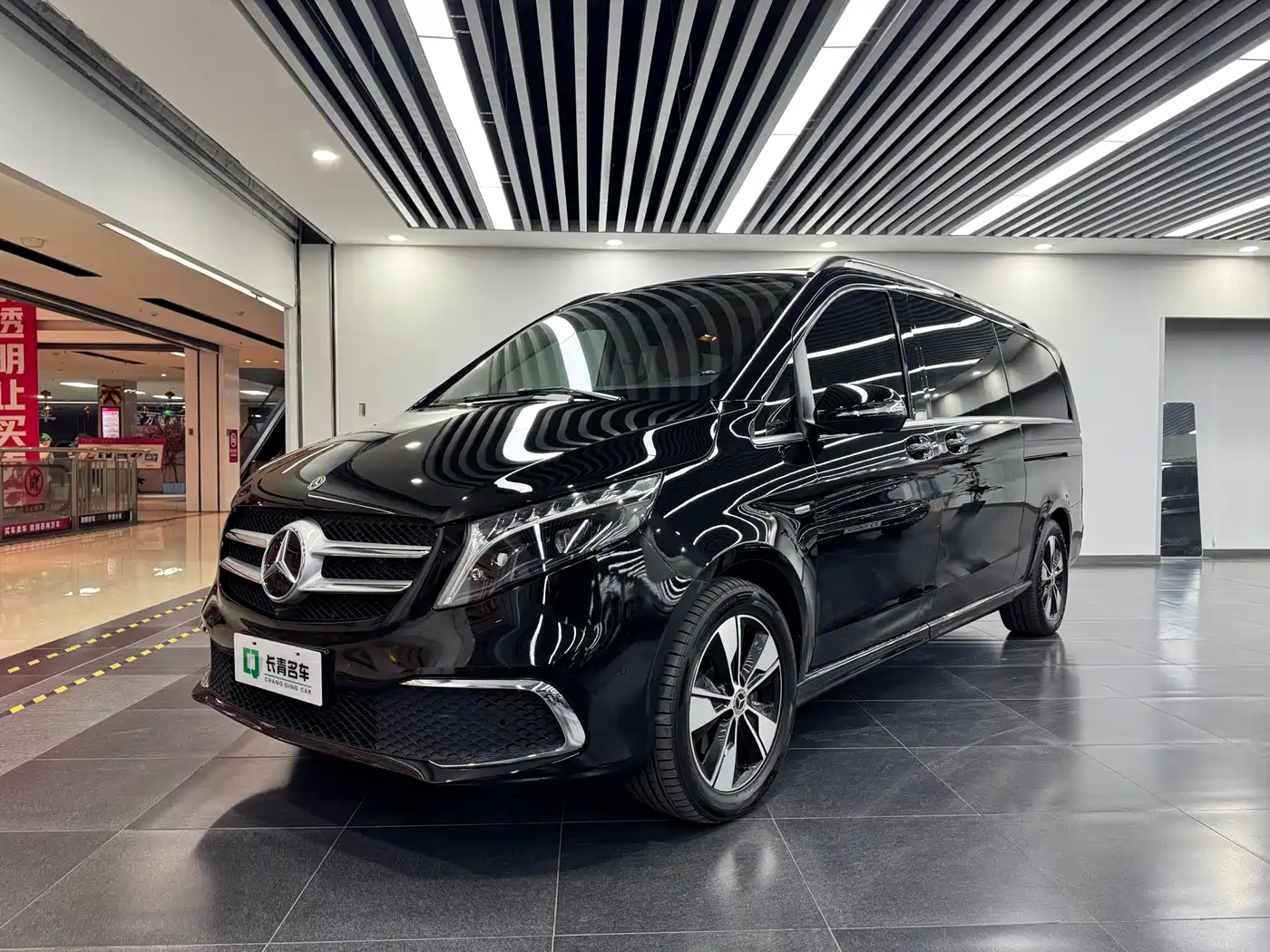 Mercedes-Benz V-Class 2022 V 260 L Long Wheelbase Prestige Edition