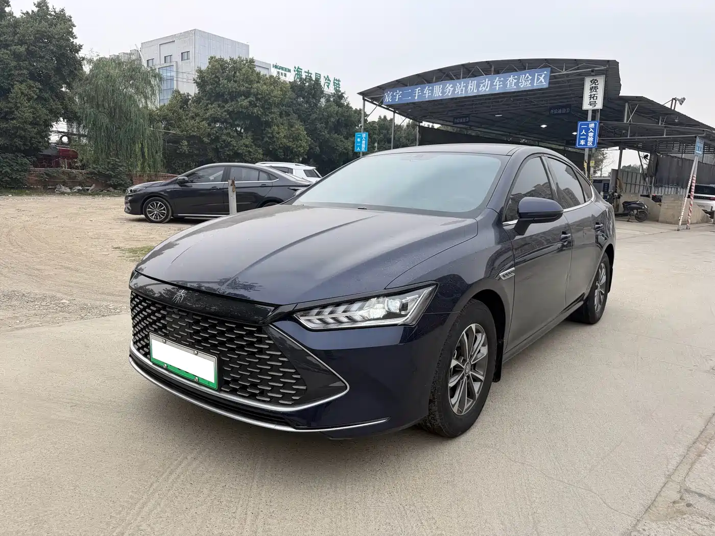 BYD Qin PLUS 2024 Glory Edition DM-i 55KM Leading